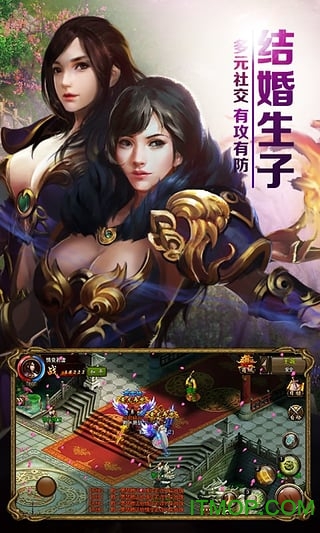 屠龙霸业游戏官网版 屠龙霸业游戏苹果版v4.50